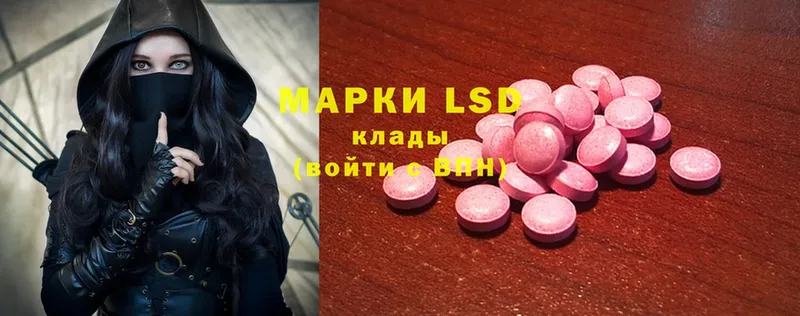 Лсд 25 экстази ecstasy  Нарткала 