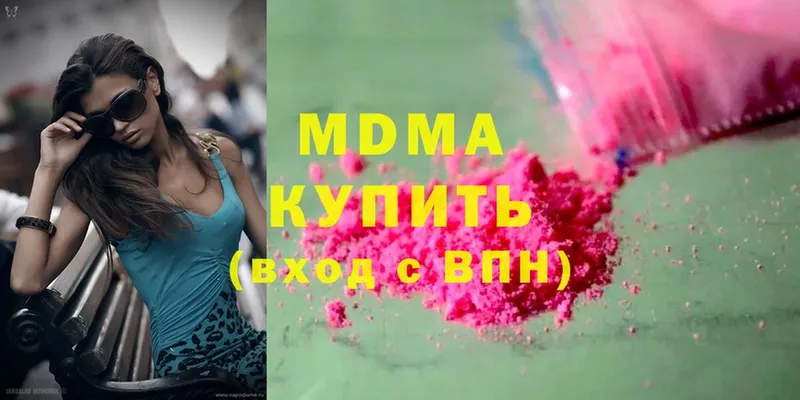 MDMA кристаллы  Нарткала 